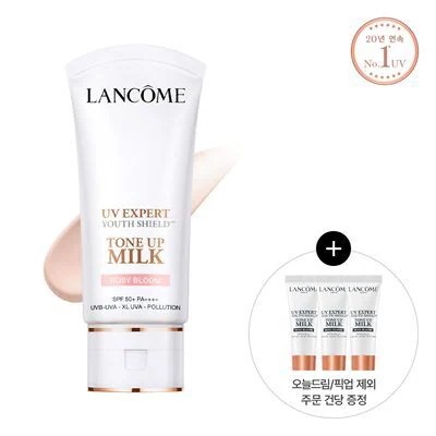 UVエキスパートトンアップサンクリームロジブルーム30ml / 50ml