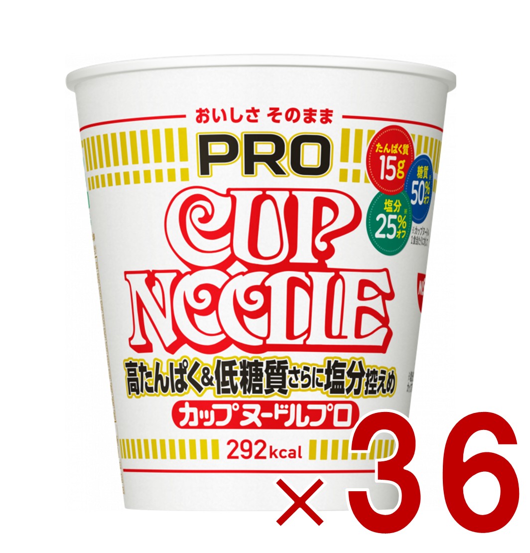 日清 カップヌードルPRO 高たんぱく ＆ 低糖質 さらに 塩分控えめ 醤油 非常食 仕送り 36個