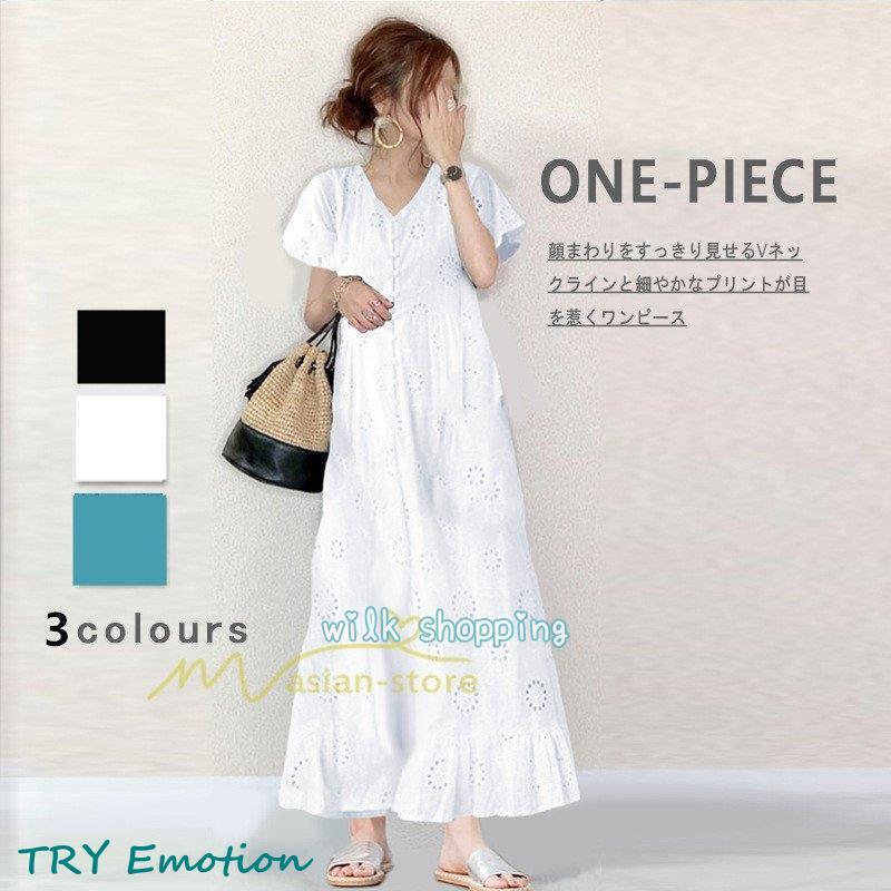 【即納】夏ワンピース 半袖 ロングワンピース Aライン 花刺繍 Vネック サマー ゆったり 夏コーデ 体型カバー 20代30代 黒 白 40代 ママ フォーマル OL 大人 シンプル