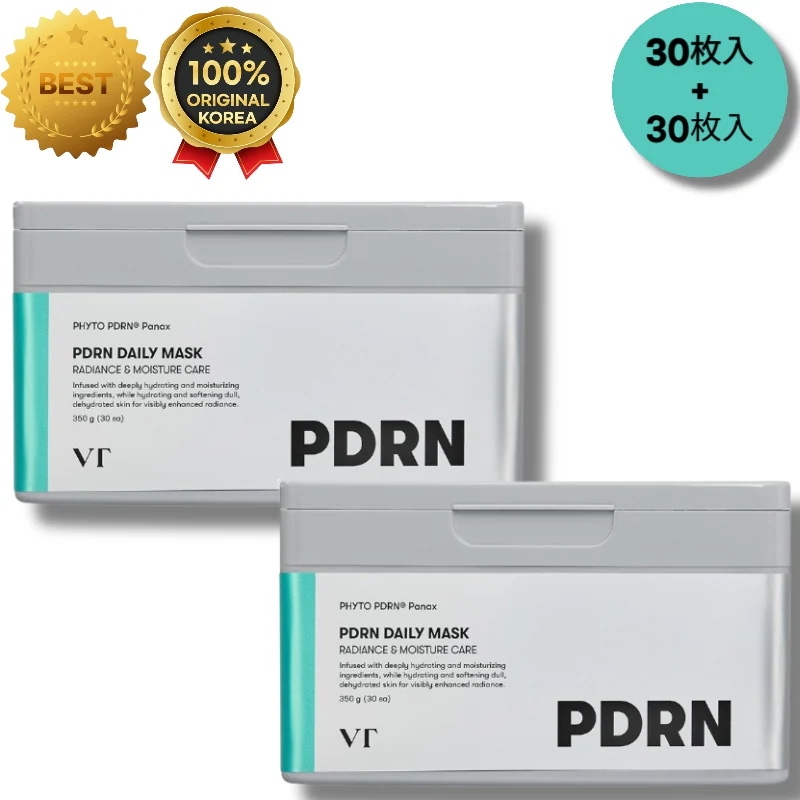 【60日間 毛穴ハリ集中ケア】PDRN デイリーマスク 30枚入×2個 / 保湿 / 鎮静 / セラミド / ヒアルロン酸 / 韓国パック / 毎日用