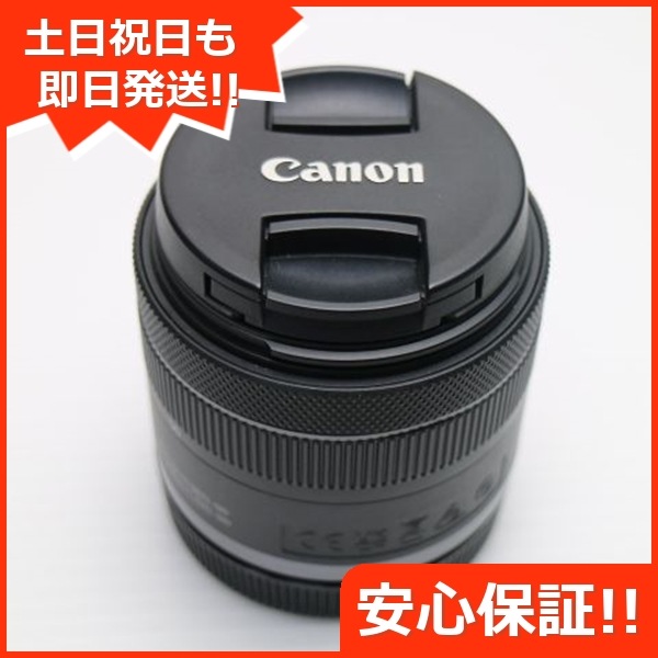 新品同様 キャノン RF24-50mm F4.5-6.3 IS STM 標準ズームレンズ RFマウント 即日発送 土日祝発送OK 118