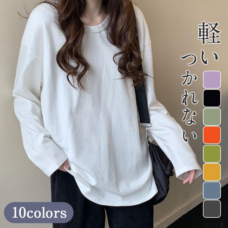 2025年新柄！カットソー レディース tシャツ 無地 ス ゆるTシャツ 長袖 インナー 重ね着 レイヤード 薄手 体型カバー かわいい 女性用 カジュアル