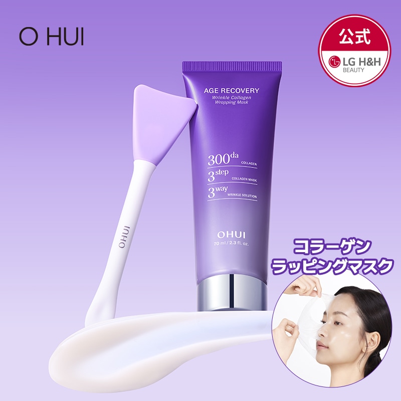 Qoo10] オフィ 【公式】OHUI エイジリカバリーリンク : スキンケア