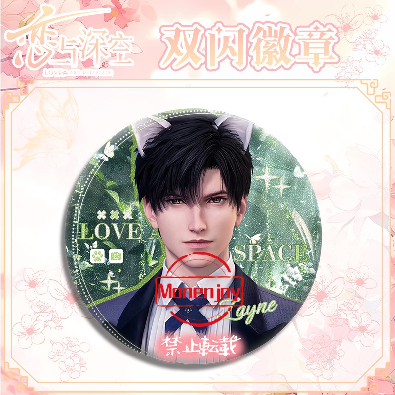 恋と深空　公式　正規品　中国限定　缶バッジ　レイ　75mm セット 在庫販売】恋と深空 レイ 誕生日缶バッジ