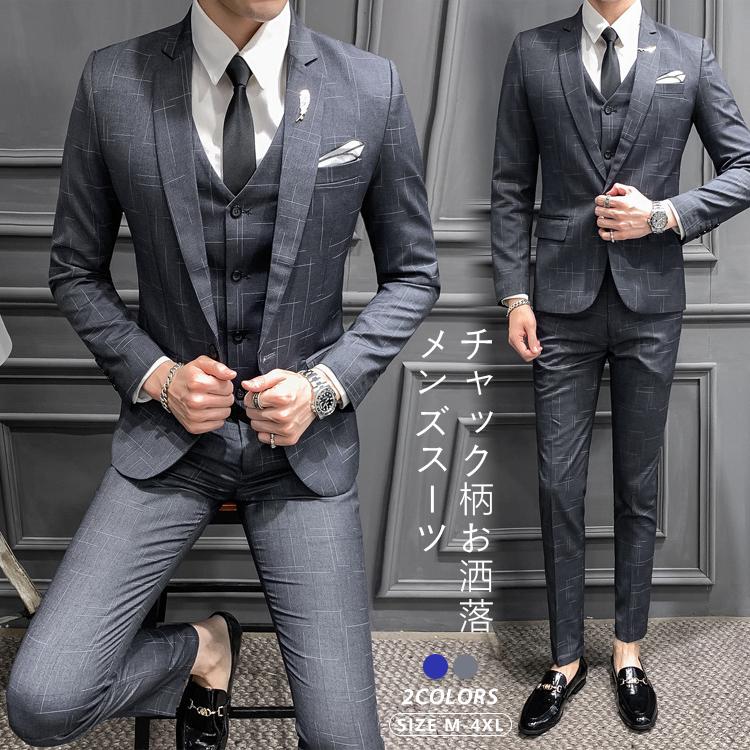 スーツ スリーピース メンズスーツ チェック 3ピース スリム ビジネススーツ 1つボタン 洗えるパンツウ ォッシャブル セットアップ パーティー 結婚式 彼氏