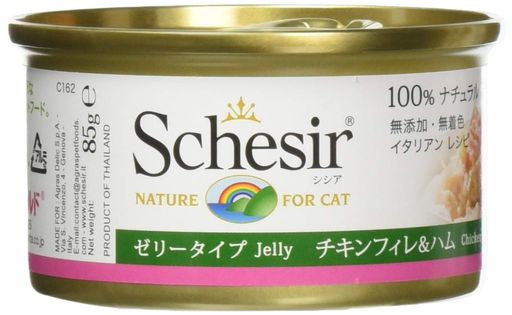無添加・無着色 成猫用キャットフード シシア チキンフィレ&ハム 85g×14個