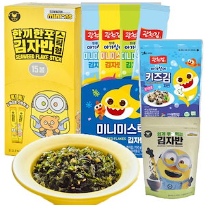 【BTSジョングクキムジャバン】選べる6種韓国式ふりかけ海苔(個包装/袋)ミニオンズ 海苔 韓国のり