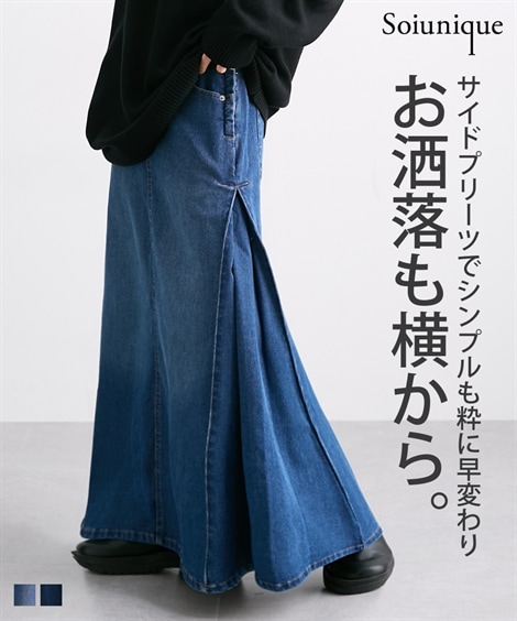 ロングスカート サイドプリーツデニムマキシ丈スカート［Soiunique］
