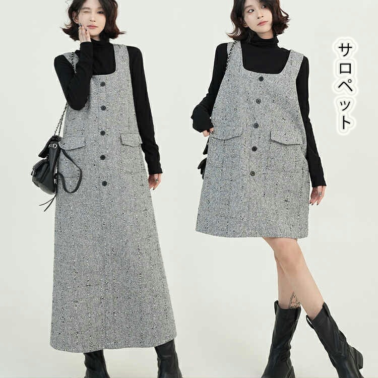 サロペットワンピース ジャンスカ ジャンパースカート レディース サロペットスカート ロングワンピース ノースリーブ ワンピ サロペット 無地 大きいサイズ ゆったり 体型カバー きれいめ 可愛い A 7,799円