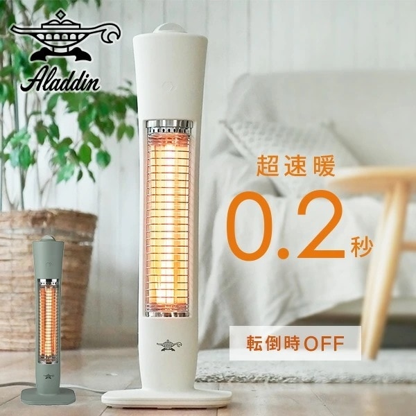 ヒーター グラファイトヒーター 遠赤外線 速暖 (200W/400W) 2段階切替 コンパクト AEH-G407N/AEH-G408N