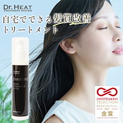 Qoo10] M3D Dr.HEAT スーパーパックト : ヘア