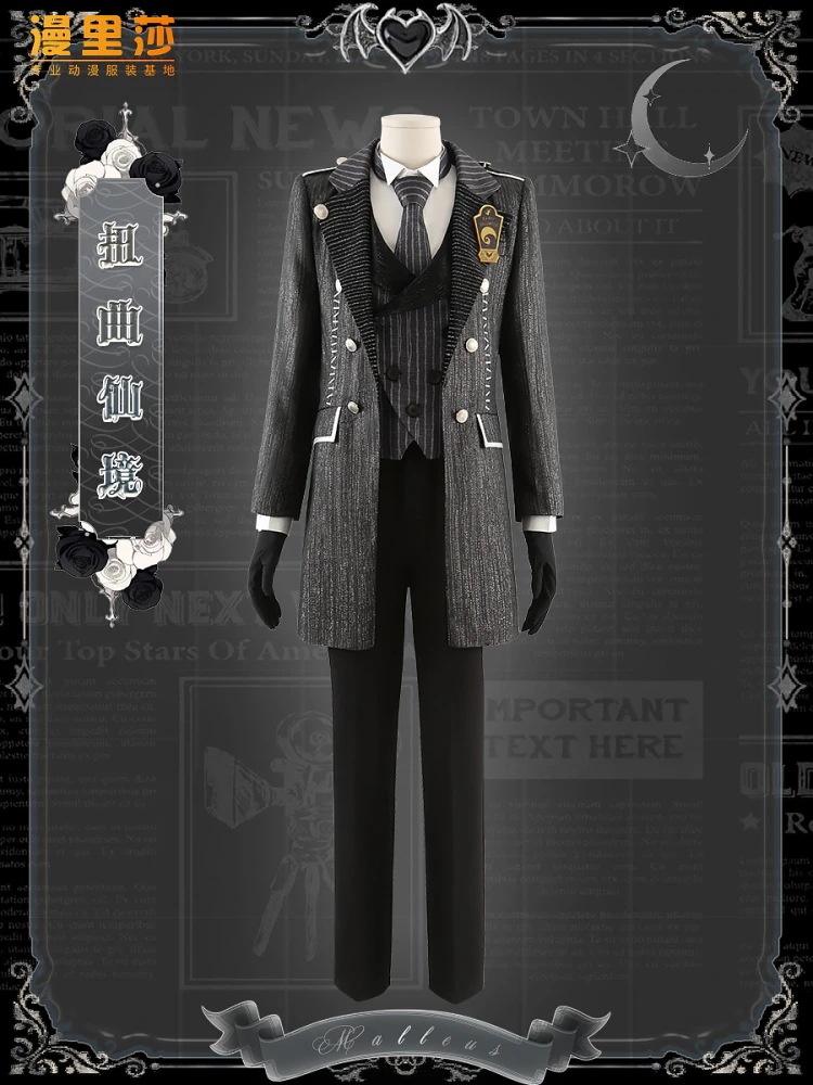 ディズニー ツイステッドワンダーランド 2024 ハロウィン マレウス コスプレ衣装 カスタマイズ