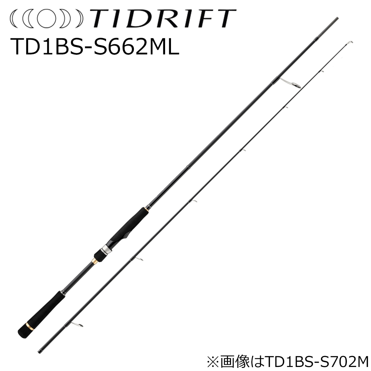 メジャークラフト TD1BS-S662ML タイドリフト 1G ボートシーバス TD1BS-S662ML スピニングモデル TD1BSS662ML