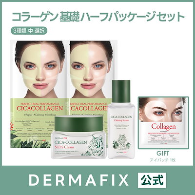 田島将吾 ソロコン 入場特典 ポストカードセット 5枚セット 【公式通販】