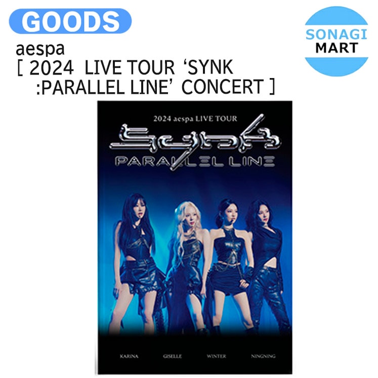 国内発送 aespa [ 2024 aespa LIVE TOUR SYNK : PARALLEL LINE CONCERT PHOTO BOOK ] / 公式グッズ / 予約商品