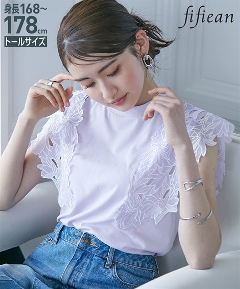 Tシャツカットソー 高身長　ショルダーレースカットプルオーバー トールサイズ fifiean