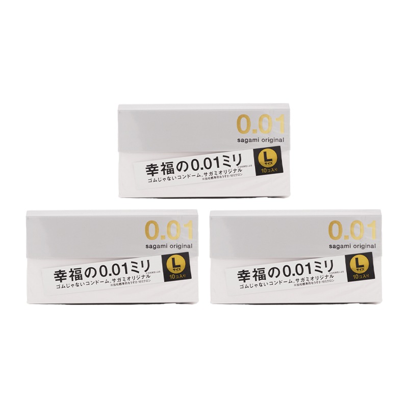 [3個セット]サガミオリジナル 001ミリ コンドーム Lサイズ 10コ入 ポリウレタン 0.01mm薄い コンドーム こんどーむ 避妊具 ゴムじゃない [ギフトラッピング対応]