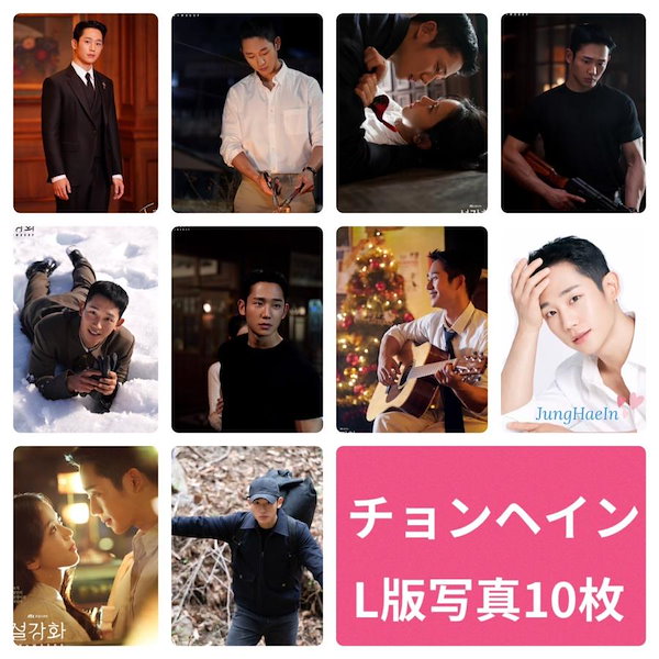チョン・イル～10thank you～メモリアルPHOTO BOOK DVD付