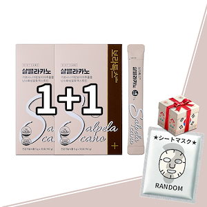 シクテンダイエットコーヒー シクテンコーヒー30包×4 ボトル付 楽天市場】【LINE友だち追加でｸｰﾎﾟﾝ配布中!!】 [30包×1箱] シクテン