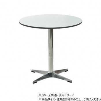 B.Bファニシング カフェテーブル　Latte W75 グレー ONTB0281MOGRY