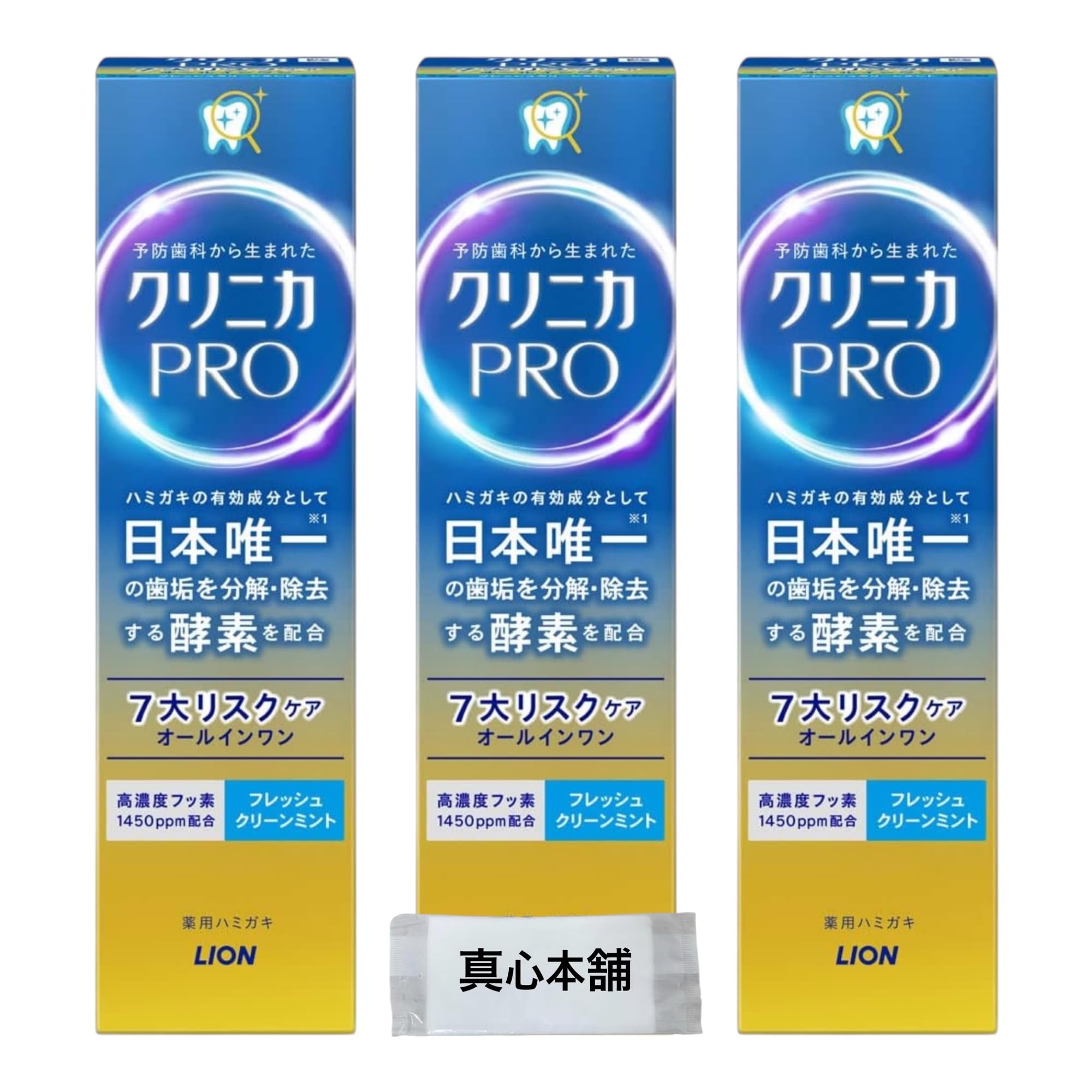 【まとめ買い】 クリニカＰＲＯ クリニカプロ オールインワンハミガキ フレッシュクリーンミント 95g 3個セット