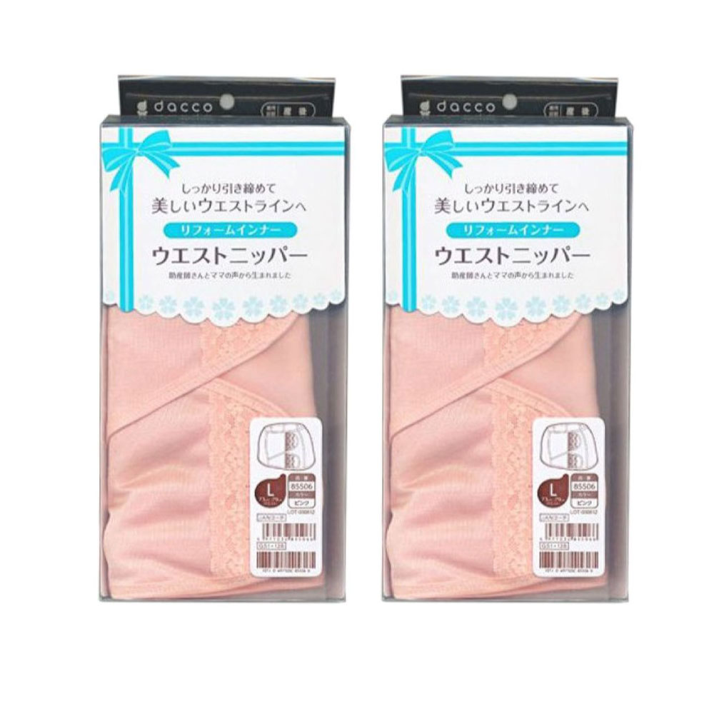 dacco ウエストニッパー Lサイズ 2個セット ピンク ダッコ