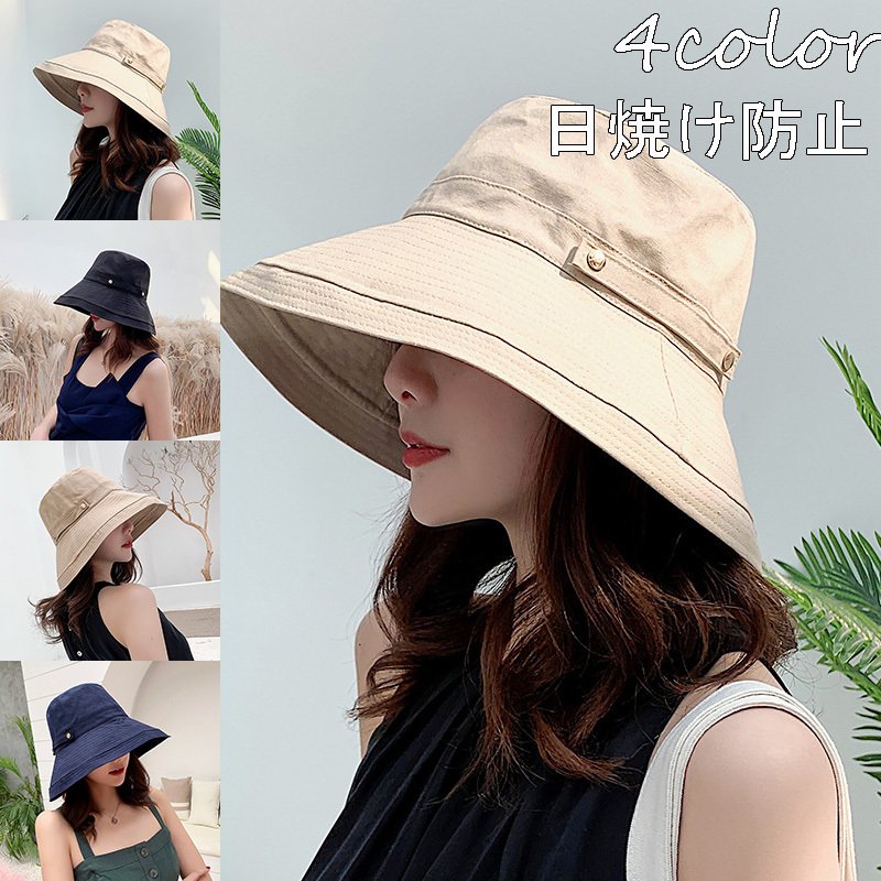 帽子 レディース UV 折りたたみ 大きいサイズ つば広 ひも 紫外線 UVカット 日よけ 日除け 日焼け 防止 サイズ調整可能 遮光 保育士 母の日 ギフト