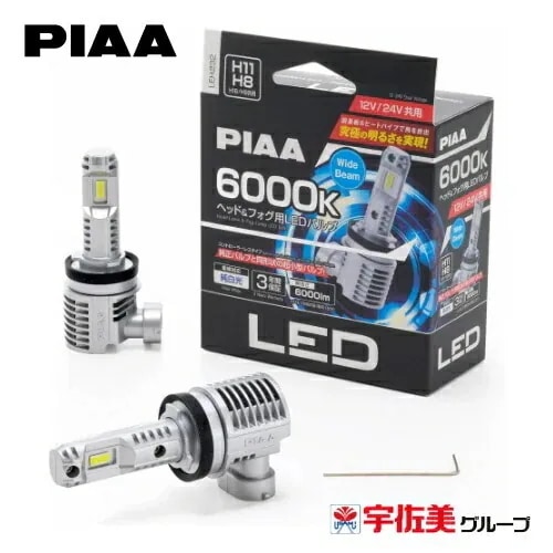 PIAA ヘッド&フォグ用LEDバルブ LEH232
