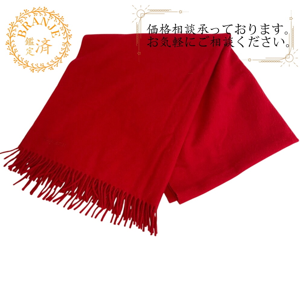 フリンジ カシミヤ マフラー レッド レディース