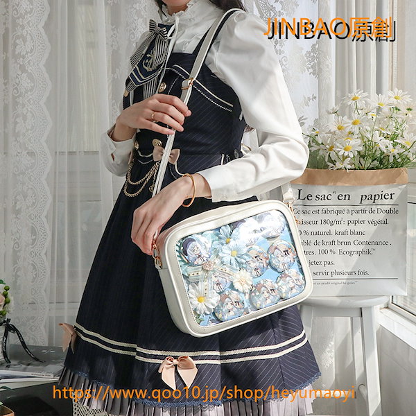 Qoo10] 痛バッグ 痛バ コンパクト型大集合 厚い