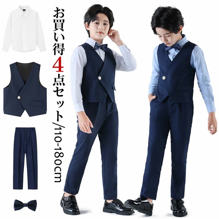 フォーマルスーツ 男の子 キッズ フォーマルスーツ 男の子 男の子スーツ 140 ジュニア 男の子スーツ キッズ フォーマルスーツ 男の子 スーツ 卒業式 子供 スーツ 入学式 子どもスーツ 七五三
