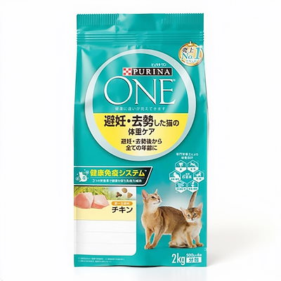 他サイト： 3個セット ピュリナワン キャット 避妊・去勢した猫の体重ケアの商品画像