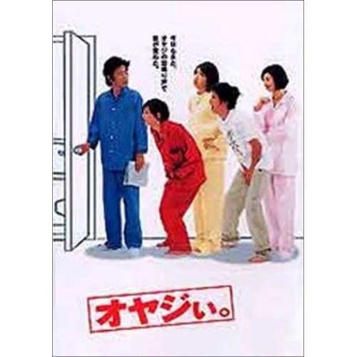 オヤジぃ DVD-BOX ／ 田村正和 (DVD) VPBX-11237