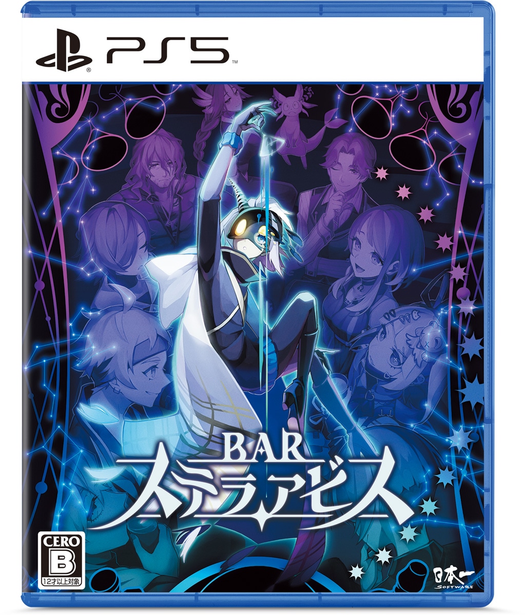 日本一ソフトウェア 【PS5】BAR ステラアビス ELJM-30400 PS5 バ- ステラアビス