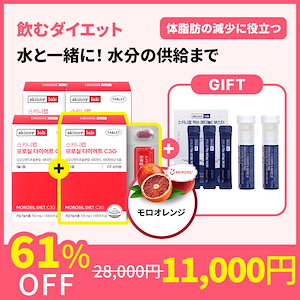 Qoo10] FOODOLOGY 【Set】 マンオロジーカット PRO : ダイエット