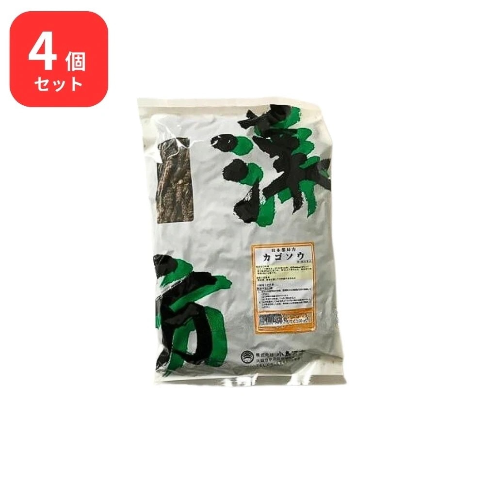 【第3類医薬品】 【4個セット】 小島漢方 夏枯草 カゴソウ 生 250g