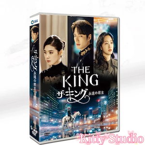 韓国ドラマ 永遠の君主 KING ザキング 日本語字幕付き Lee Minho イミンホ イミノ キムゴウン ウドファン DVD 全16話 9枚 DVD-BOX