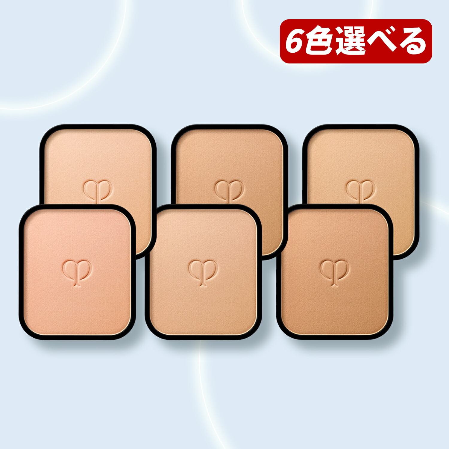 【即納】【2024年7月21発売-国内正規品-ネコポスメール便発送】タンプードルエクラII SPF25 PA++ 詰替え 8g レフィル 全6色 パウダーファンデーション CPB