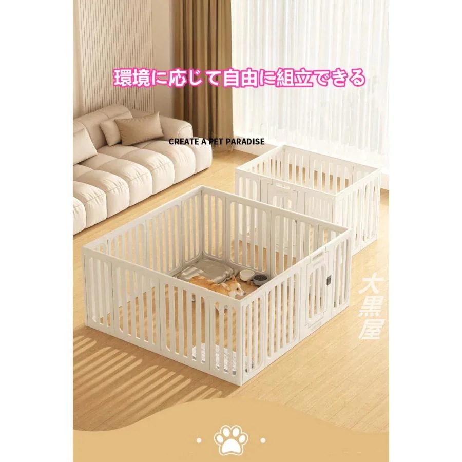 ペットサークル ペットゲート ペットフェンス ペットケージ 犬用サークル 組み立て方自由 突っ張り 犬猫兼用 室内外兼用 ドア付きE60cm N60cm C75cm