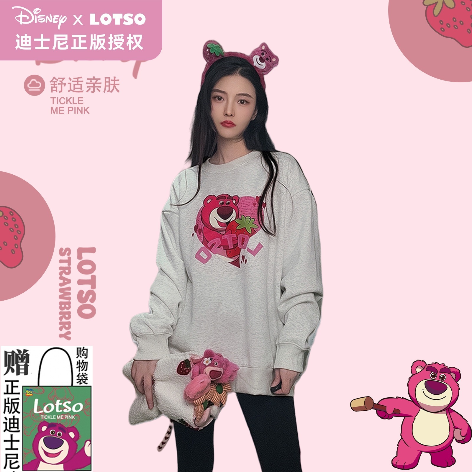 strawberry Bear スウェット レディース ラウンドネックプラスベルベット プルオーバー ゆったり 秋冬 女子学生ジャケット