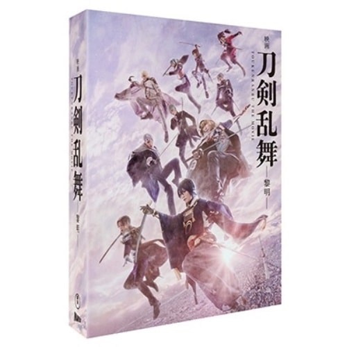 映画刀剣乱舞-黎明- / 鈴木拡樹 (DVD) TDV-33261D