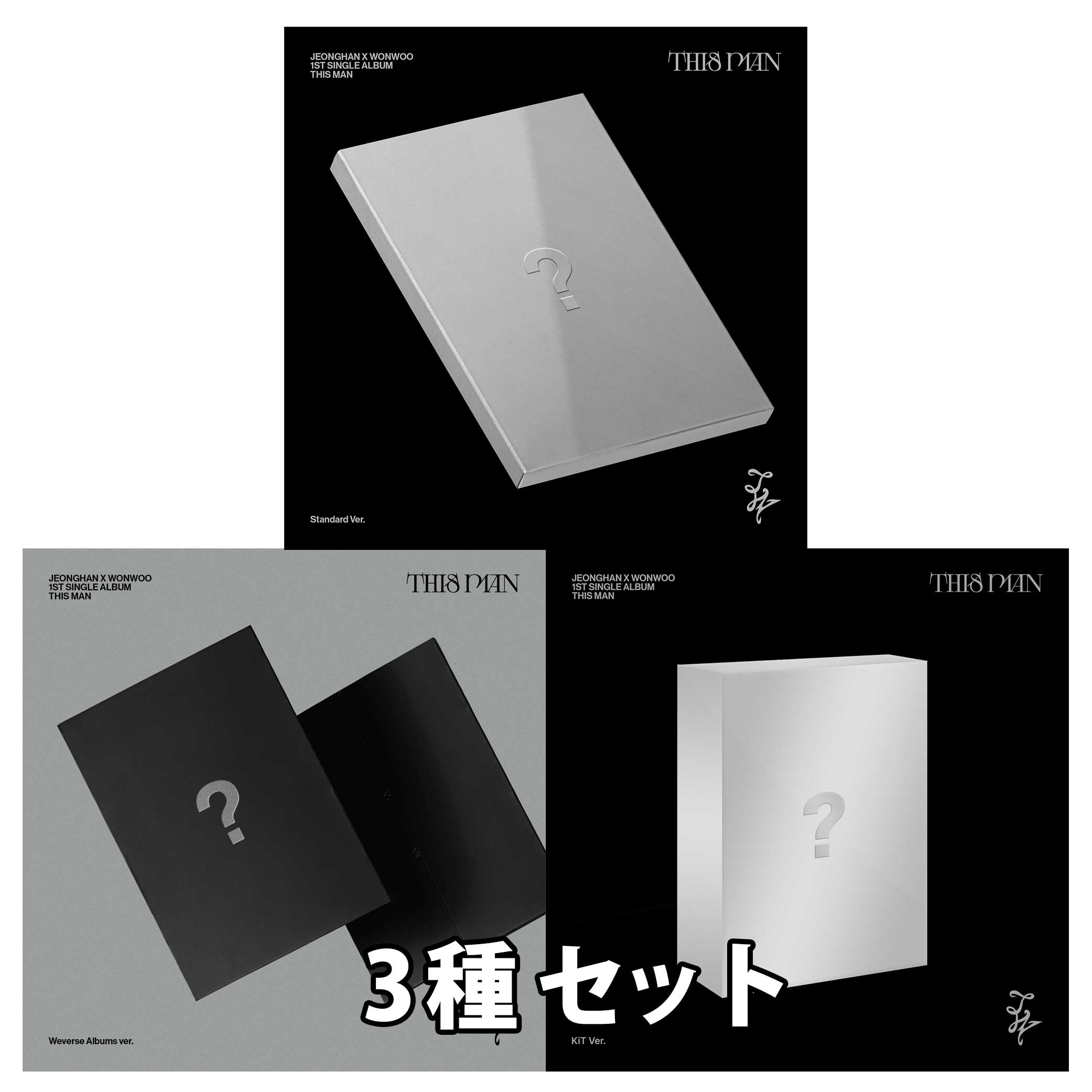 [3種セット] SEVENTEEN JEONGHAN X WONWOO 1ST SINGLE ALBUM [THIS MAN]