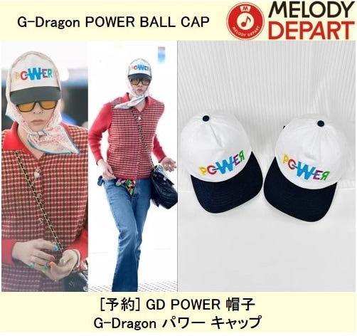 Qoo10] [予約] GD POWER 帽子 G-D