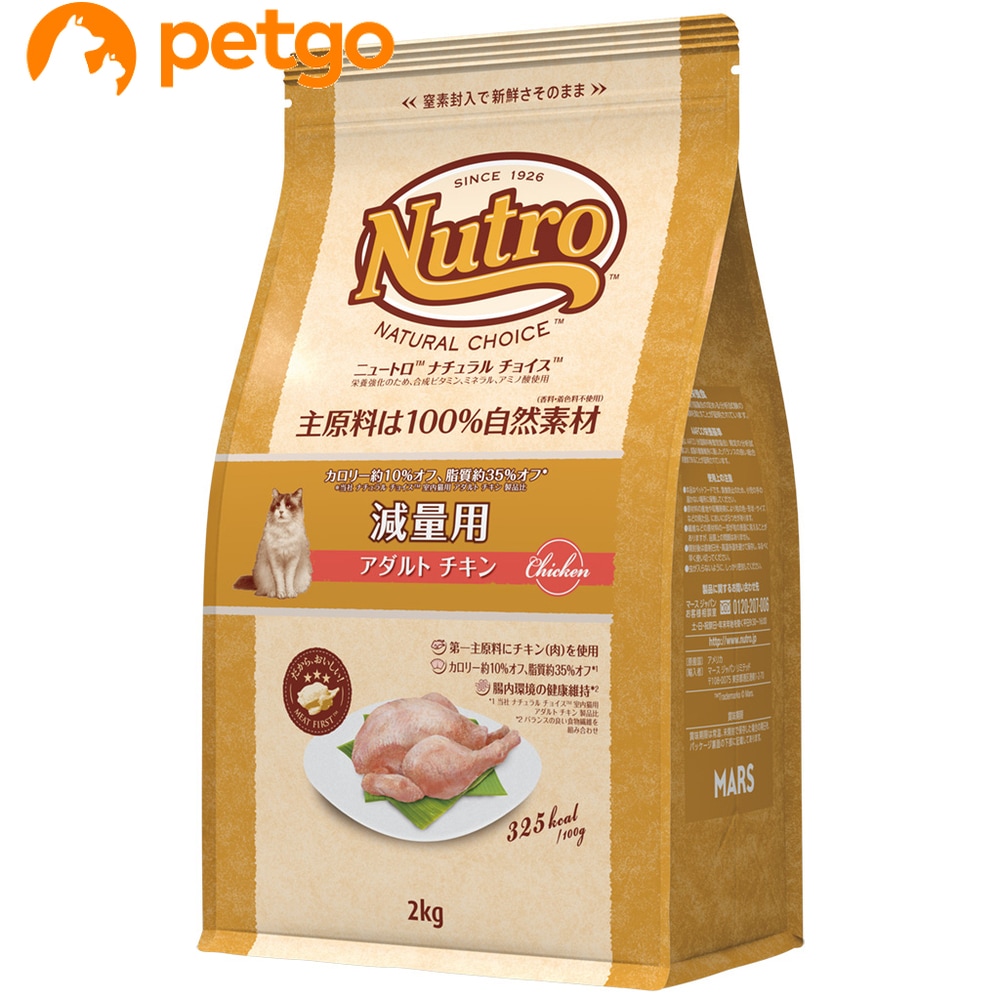 �i�`�������`���C�X ���ʗp �A�_���g �`�L�� 2kg