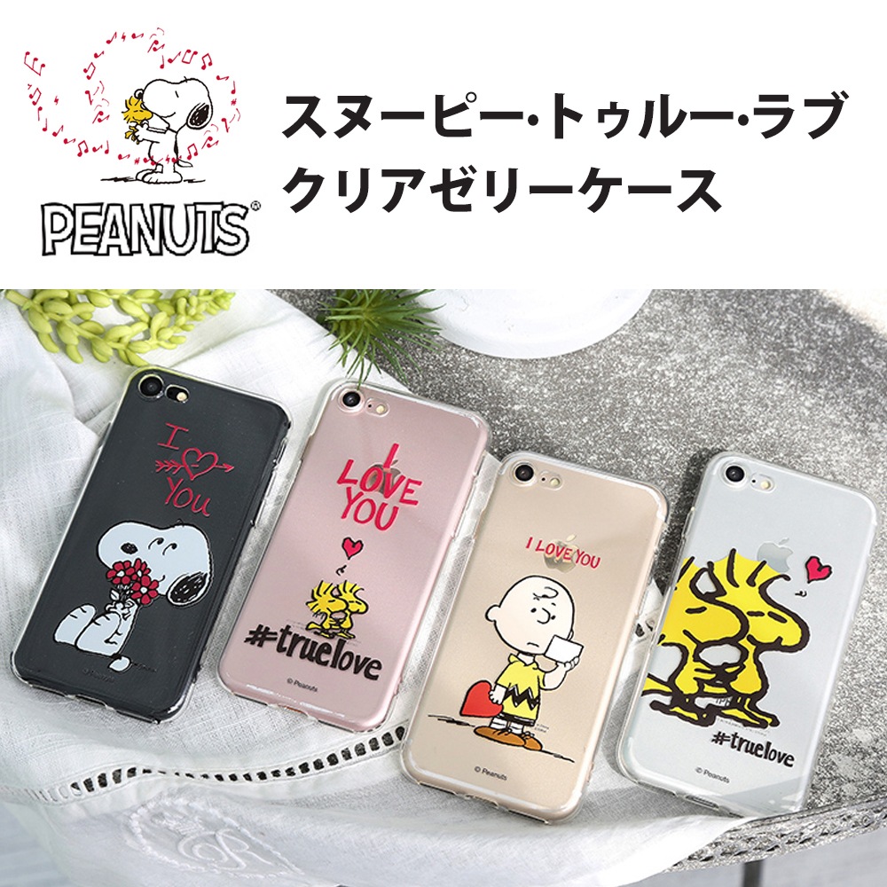 Qoo10 スリーピースヌーピー Snoopy 公式グッズ True スマホケース 保護フィルム