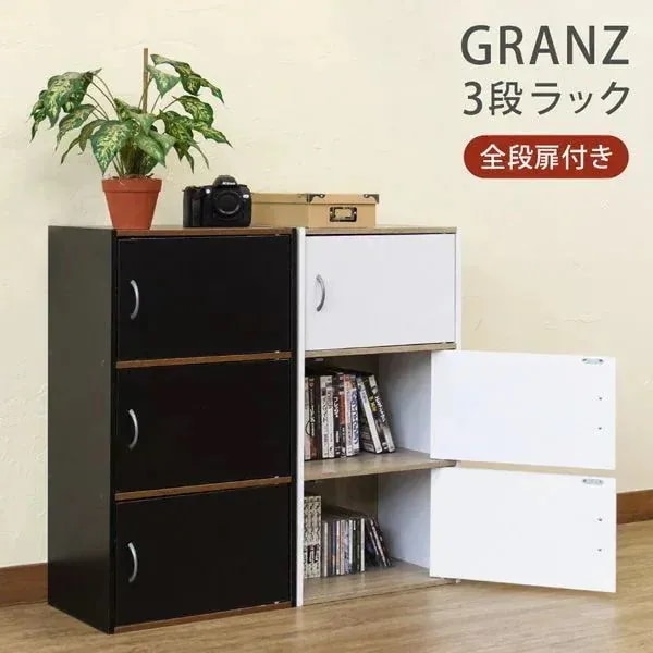 カラー キューブボックス ラック シェルフ 本棚 家具 インテリア GRANZ 3段ラック 扉3枚 7,914円