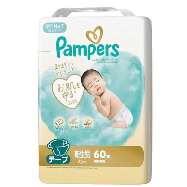 �p���p�[�X �͂��߂Ă̔��ւ̂����΂� �X�[�p�[�W�����{ �V���� 60����