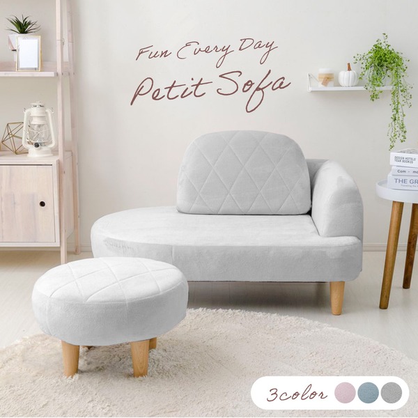 コンパクト ソファーセット (オットマン付き グレー) ソファ：幅104cm 肘付き ポケットコイル 日本製