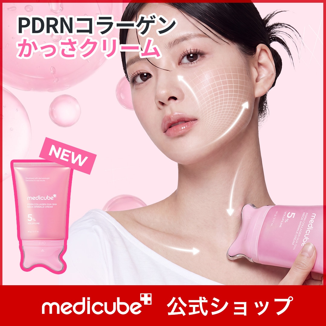 カッサブルクイーンセラム Amazon.co.jp: DHC クイーンオブセラム (90g