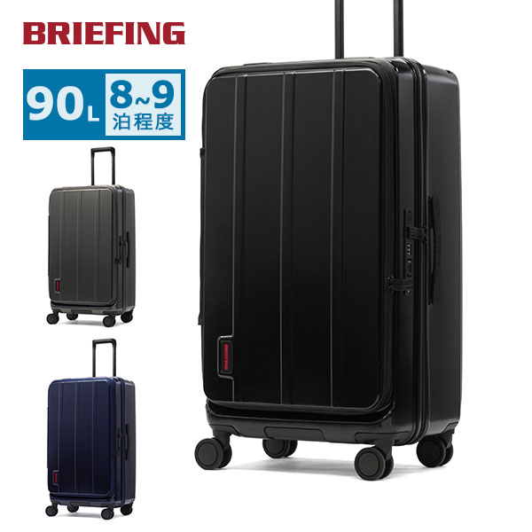 日本正規品 スーツケース L Lサイズ キャリーケース TSA TSAロック 静音 静音キャスター USBポート付き 耐久性 JET/TRAVEL H-90T SD BRA253C27
